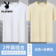 花花公子純棉短袖T恤男夏季薄款男士寬松休閑圓領(lǐng)半袖T恤打底衫上衣服男裝 白色+杏色 L /175（121-135斤）