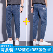 CHARLUOEL牛仔褲男修身小腳九分褲秋季2025新款男士直筒顯瘦彈力休閑褲子 382藍色+383藍色 29