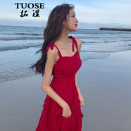 拓澀（TUOSE）連衣裙 香港潮牌夏季新品小紅裙吊帶抹胸式顯瘦法式桔梗連衣裙露肩過(guò)膝海邊度假沙灘裙子 酒紅色 XL