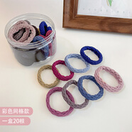 夢(mèng)君宸毛巾圈皮套女頭繩扎馬尾發(fā)圈 韓國無(wú)縫橡皮筋簡(jiǎn)約高彈力發(fā)繩發(fā)飾 16#網(wǎng)格款（盒裝20條）
