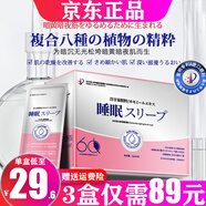 BIYODAN洋甘菊水漾煥顏睡眠涂抹式可免洗面膜補(bǔ)水保濕夜間修復(fù)去淡化細(xì)紋 3盒【優(yōu)惠裝】