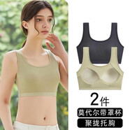哆溫宓內衣女文胸純棉美背少女高中學(xué)生無(wú)痕無(wú)鋼圈背心式女生運動(dòng)內衣 2件莫代爾-豆綠+白色 XL（115-140斤）