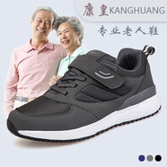 康皇老人鞋中老年健步鞋爸爸媽媽鞋軟底運(yùn)動(dòng)鞋品牌鞋秋冬季廣場(chǎng)散步鞋 灰色 41 255mm