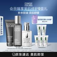 Clinique男士凈澈三部曲(潔面+保濕水+乳液)護(hù)膚品生日禮物
