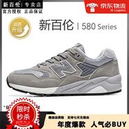 新百倫官方正品574男鞋2025秋季新款男士透氣休閑運(yùn)動(dòng)板鞋男跑鞋情侶款 新百倫580-【淺灰】 45 【標(biāo)準(zhǔn)運(yùn)動(dòng)鞋尺碼】
