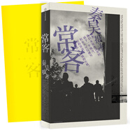 ?？?  好妹妹秦昊成長(cháng)力作 中信出版社