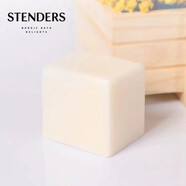 施丹蘭（STENDERS）香皂精油皂溫和潔面手工皂洗臉洗澡沐浴皂 山羊奶50g