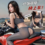 長(cháng)夜漫漫爽滑冰絲火辣拉鏈瑜伽褲性感睡衣情趣內衣夫妻刺激小胸高檔制服女床上誘惑外穿約會(huì )戰袍免脫套裝 灰色上衣性感睡衣女床上誘惑性感女人私密圖片