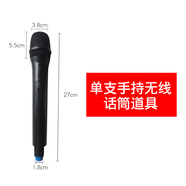 靚韻仿真話(huà)筒 臺標logo牌定制貼紙 亞克力定制麥牌廣告牌采訪(fǎng)小記者婚禮道具麥克風(fēng) 單支手持無(wú)線(xiàn)道具話(huà)筒