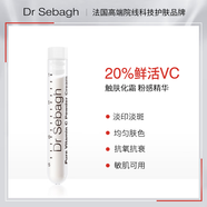 【到25年】Dr Sebagh賽貝格VC粉 20%維C活顏粉感精華霜 5g #1#
