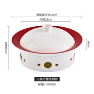 馳度蠟燭加熱爐高檔會所酒店飯店創(chuàng)意特色中式明爐干鍋餐具保溫菜盤子 12英寸雷克明爐-瑰麗紅