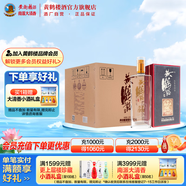 黃鶴樓酒 陳香1952 52度500ml*6瓶 濃香型白酒 整箱裝 收藏 52度 500mL 6盒