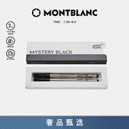 萬寶龍MONTBLANC大班163簽字筆筆芯2支裝M尖105158/128231 禮物