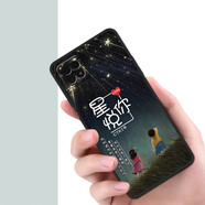 夢(mèng)逸軒OPPO A53 5G手機(jī)殼a72軟套A72n硅膠PECM30全包邊PDYM20防摔PDYM10男女情侶個(gè)性可愛小清新超薄網(wǎng)紅 星悅你（簡約單殼款）XW