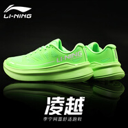 李寧（LI-NING）男鞋運(yùn)動(dòng)鞋子男騰云夏季減震跑步鞋休閑鞋男士透氣反光黑夜跑鞋 熒光綠 41