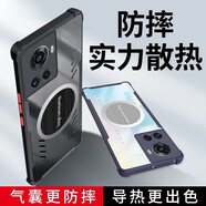 辰寅適用一加ACE手機殼競速版散熱殼磁吸殼防摔保護套電競游戲?qū)釟と喖s氣囊超薄殼 一加ACE【配全屏膜】 磁環(huán)散熱殼 【黑邊框】
