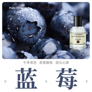 柏世曼（poacherman）藍(lán)莓香水BLUEBERRY藍(lán)莓味清新花果香調(diào)持久留香淡雅中性香水 90藍(lán)莓30ml