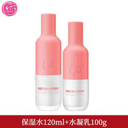 春紀(jì)（HARUKI）官店旗艦方東京營(yíng)自楊梅高保濕組合干皮補(bǔ)水保濕護(hù)膚 水+乳