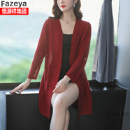 彩羊（Fazeya）鏤空針織開衫女中長(zhǎng)款夏季2023新款春秋披肩薄款外搭長(zhǎng)袖冰絲外套 酒紅色 3XL 145-160斤