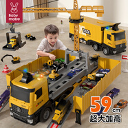 媽寶孖寶塔吊玩具超大號(hào)吊車工程車系列套裝挖掘機(jī)3-6歲4兒童男孩生日禮物