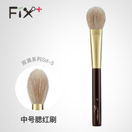菲絲加芬（FIX+） Fix+/菲絲加芬雙調(diào)sd05狐貍毛混羊毛多中小號(hào)腮紅刷高光刷
