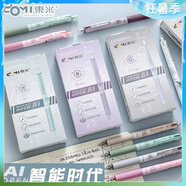 兩盒兩款24支 黑0.5 Cs 速干 【拍單福利】 東米DM-975米黃+灰紫【兩盒/兩款24支】 熱 0.5mm 24支