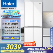 海爾（Haier）小紅花系列418升594mm專業(yè)超薄零嵌十字T型家用電冰箱一級能效BCD-418WGHTDB9WVU1國家補(bǔ)貼20%