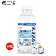 三諾原味葡萄糖補水液健身運動(dòng)能量飲料體考比賽補體力450ml*15瓶整箱
