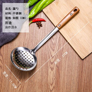 不銹鋼鍋鏟套裝廚房炒菜鏟子湯勺大漏勺煎鏟飯勺鍋勺廚房烹調(diào)工具家用廚具防燙手柄不粘鍋炒鍋煎鍋平底鍋通用 【漏勺 防燙手柄】加厚一體成型+一沖即凈