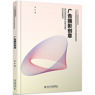 廣告攝影創(chuàng)意