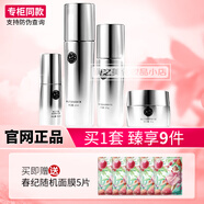 春紀琉晶套裝 洗面奶水乳精華面霜眼霜補水保濕提亮膚色護膚品女 4件套 水+乳+精華+霜