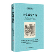 讀名著·學(xué)英語(yǔ)-匹克威克外傳（雙語(yǔ)閱讀 英漢對(duì)照）