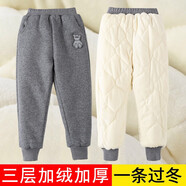 好莉婭男童加絨褲子加絨加厚運(yùn)動(dòng)褲女童冬裝2021新款4-12歲中大兒童休閑褲子男女孩保暖棉褲韓版潮 FF夜光熊 灰色三層夾棉 150(建議身高145左右)
