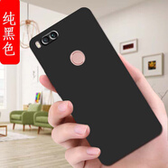 漢牌適用小米5x手機(jī)殼MDE2磨砂小迷5X動(dòng)漫xm5×歐美防摔情侶全包邊保護(hù)套潮男女全包新款ins風(fēng)卡通軟殼 【純黑色】不帶圖案 小米5X【單殼】