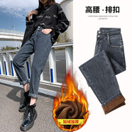EAEOVNI 牛仔褲女新款哈倫褲胖大mm碼高腰加絨休閑老爹寬松褲子女裝顯瘦 E860藍(lán)灰色九分【加絨】 S 【90-100斤】
