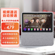 老人遠(yuǎn)程雙向視頻通話機(jī)老年陪護(hù)wifi家用可視對(duì)講電話監(jiān)控?cái)z像頭 灰色【官方標(biāo)配 贈(zèng)高清貼膜】