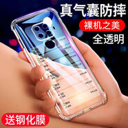 欣迪斯 華為Nova5iPro手機殼SPN-AL00透明TL00氣囊nova5ipro保護套四角加厚 華為Nova5iPro 氣囊防摔-透明-不易發(fā)黃(單殼)