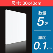雪弗板kt板硬高密度材料板建筑沙盤模型制作材料手工diy雕刻PVC發(fā)泡板 白30*40*0.1cm   5張