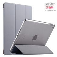 2018新款iPad保護(hù)套MPGT2CH/A蘋果MRJN2CH/A平板A1893防摔殼全包 灰色