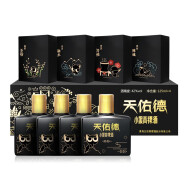 天佑德 42°小黑青稞酒(罗小黑版)125ml*4礼盒装 小瓶青稞白酒