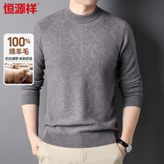 恒源祥羊毛衫男加厚100%純羊毛冬季男士新年紅色毛衣針織衫中青年男裝