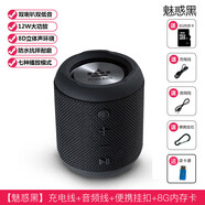 朗琴哈曼卡頓音效朗琴無(wú)線(xiàn)藍牙音箱插卡迷你手機小音響超重低音炮3D立體聲戶(hù)外小型520禮物 b[魅惑黑]送充電線(xiàn)+音頻線(xiàn)+便攜 標配