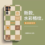 寶呈寶 適用OPPOK9手機殼k9x/k9s新款女液態(tài)硅膠K9Pro鏡頭全包防摔軟殼高顏值格子水彩ins風(fēng)時(shí)尚網(wǎng)紅 OPPO K9s  古董白-富富有余+膜