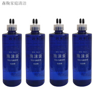 ASCARI泡沫云YA-3雙頭瓶蓋泡泡衛(wèi)Z60智能馬桶泡沫劑泡沫盾劑補(bǔ)充發(fā)泡液 4瓶YA-3
