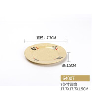 天城一品A5托盤(pán)塑料密胺盤(pán)子商用圓盤(pán)快餐盤(pán)翹角盤(pán)火鍋配菜小吃碟子餐具長(cháng)壽福 64007長(cháng)壽福