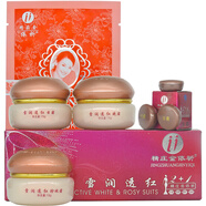 依祈 精莊金白里透紅美白祛斑霜去斑去黃第二代2+1套裝化妝品精裝金 2代AAC三個(gè)單霜