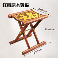 鑫達(dá)特 實(shí)木馬扎山東四官折疊便攜式棗木馬扎換鞋釣魚(yú)板凳子老人禮物 原木黃福(展開(kāi)36cm高)