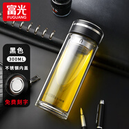 富光（FUGUANG）水杯高檔商務(wù)雙層玻璃杯男女士便攜加厚隔熱大容量泡茶杯子定制 黑色300ml