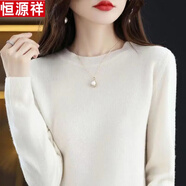 恒源祥高檔新款羊毛衫女半高領(lǐng)短款毛衣寬松顯瘦百搭大碼針織打底衫 低圓領(lǐng)-白色 4XL 150-160斤