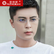 雷德蒙防輻射眼鏡男抗藍(lán)光無(wú)度數(shù)平面護(hù)目平光電腦手機(jī)護(hù)眼睛框女近視潮 黑銀鏡框 防藍(lán)光鏡片(無(wú)度數(shù))